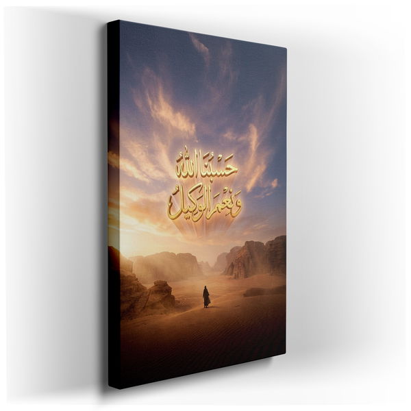 Desert Arabic Calligraphy - Gold Canvas Wall Art